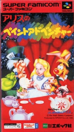 Alice no Paint Adventure cover