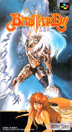 Bastard!!: Ankoku no Hakai-shin cover