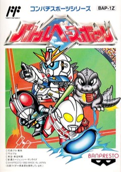 Battle Baseball cover