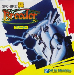 Breeder cover