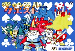 Castle Quest cover