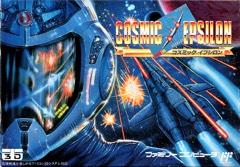Cosmic Epsilon cover