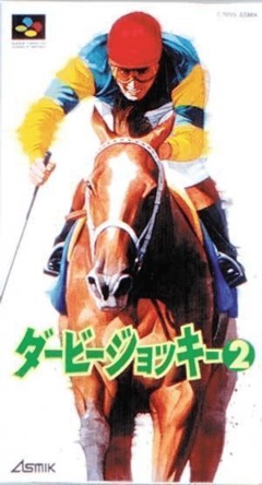 Derby Jockey 2 cover