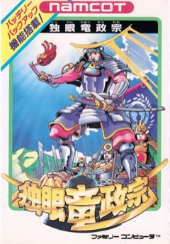 Dokuganryu Masamune cover
