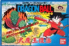Dragon Ball: Daimaō Fukkatsu cover