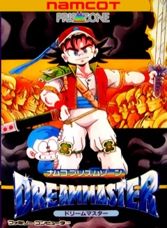 Dream Master cover