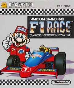 Famicom Grand Prix: F-1 Race cover