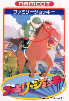 Family Jockey cover