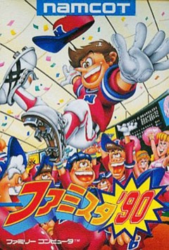 Famista '90 cover