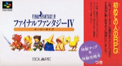 Final Fantasy IV Easy Type cover