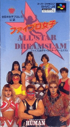 Fire Pro Joshi: All Star Dream Slam cover