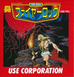 Fire Rock cover