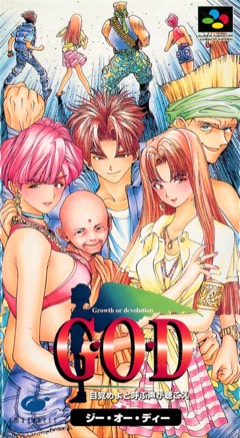 G-O-D: Mezame yoto Yobu Koe ga Kikoe cover