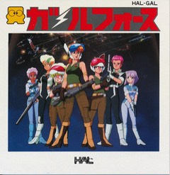 Gall Force: Eternal Story cover