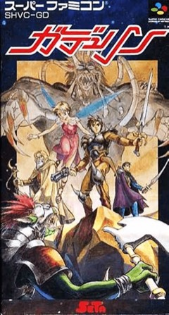 Gdleen cover