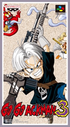Go! Go! Ackman 3 cover