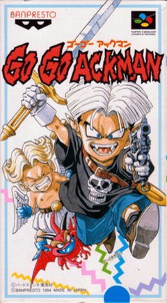 Go! Go! Ackman cover