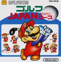 Golf Japan Course cover