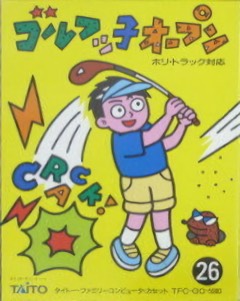 Golf-kko Open cover
