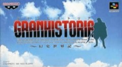 Granhistoria: Genshi Sekaiki cover