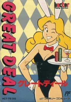 Great Deal cover