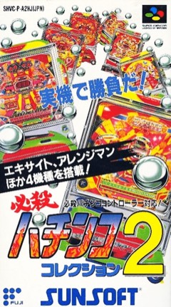 Hissatsu Pachinko Collection 2 cover