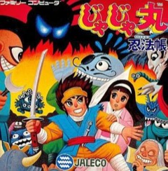 JaJaMaru: Ninpō Chō cover