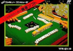 Jangō cover