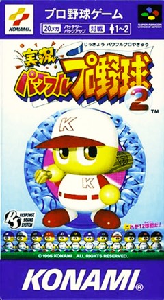 Jikkyō Powerful Pro Yakyū 2 cover