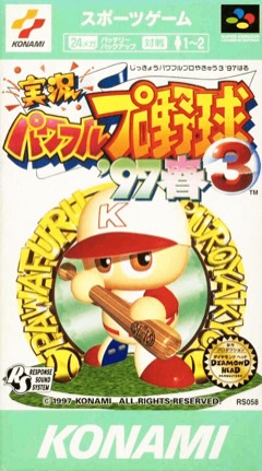 Jikkyō Powerful Pro Yakyū 3 '97 Haru cover