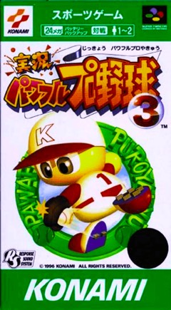 Jikkyō Powerful Pro Yakyū 3 cover