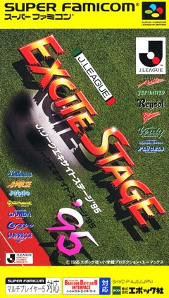 J.League Excite Stage '95 cover