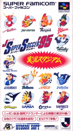 J.League Super Soccer '95 Jikkyou Stadium cover
