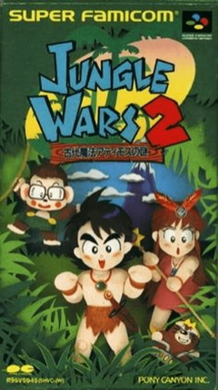 Jungle Wars 2: Kodai Mahou Atimos no Nazo cover
