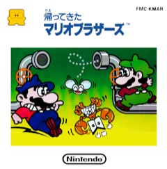 Kaettekita Mario Bros. cover