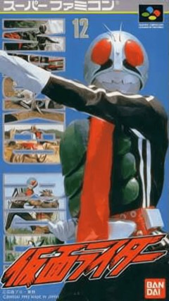 Kamen Rider cover