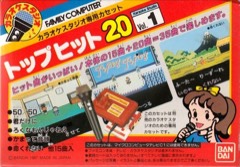 Karaoke Studio Senyou Cassette Vol. 1 cover