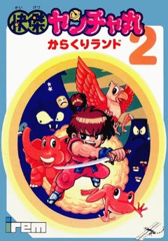 Kid Niki 2 cover