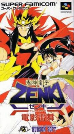 Kishin Douji Zenki: Denei Raibu cover
