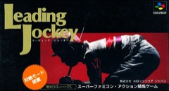 Leading Jockey cover