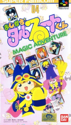 Magical Taruruto-kun: Magic Adventure cover