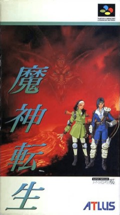 Majin Tensei cover