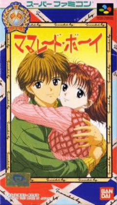 Marmalade Boy cover