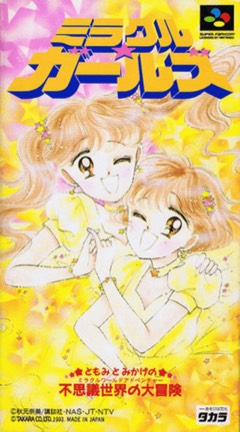 Miracle Girls cover