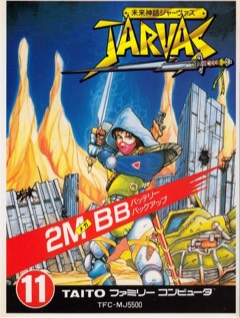Mirai Shinwa Jarvas cover