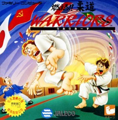 Moero!! Jūdō Warriors cover
