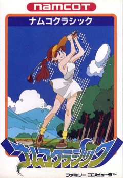 Namco Classic cover