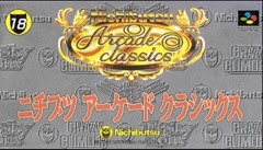 Nichibutsu Arcade Classics cover