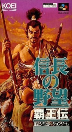 Nobunaga no Yabō: Haōden cover