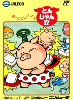 Okkotoshi Puzzle Tonjan!? cover